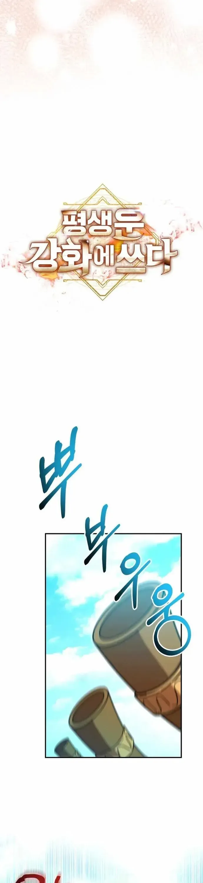 Buff May Mắn Chapter 54 - 17