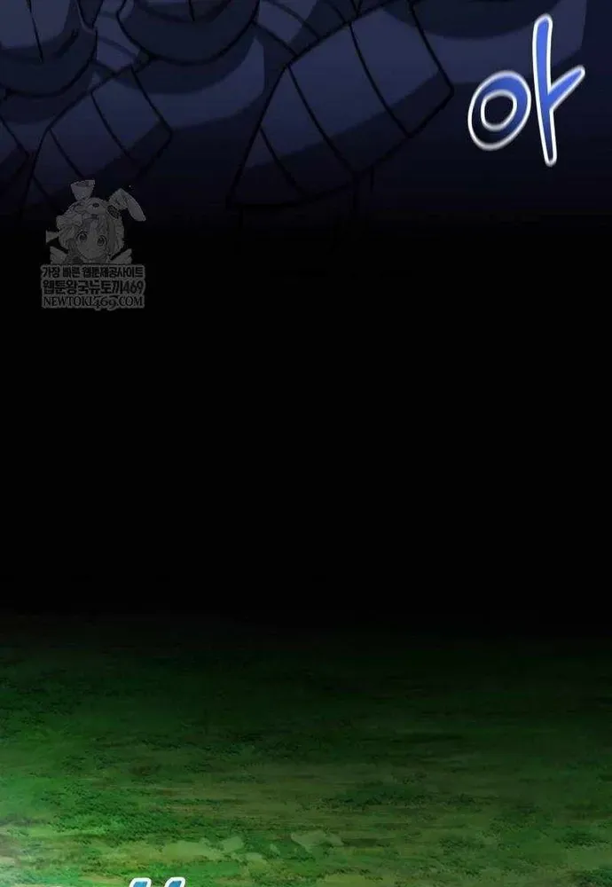 Buff May Mắn Chapter 67 - 40