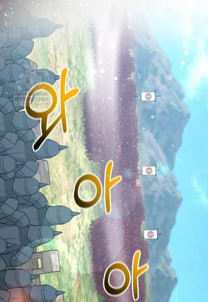 Buff May Mắn Chapter 68 - 30