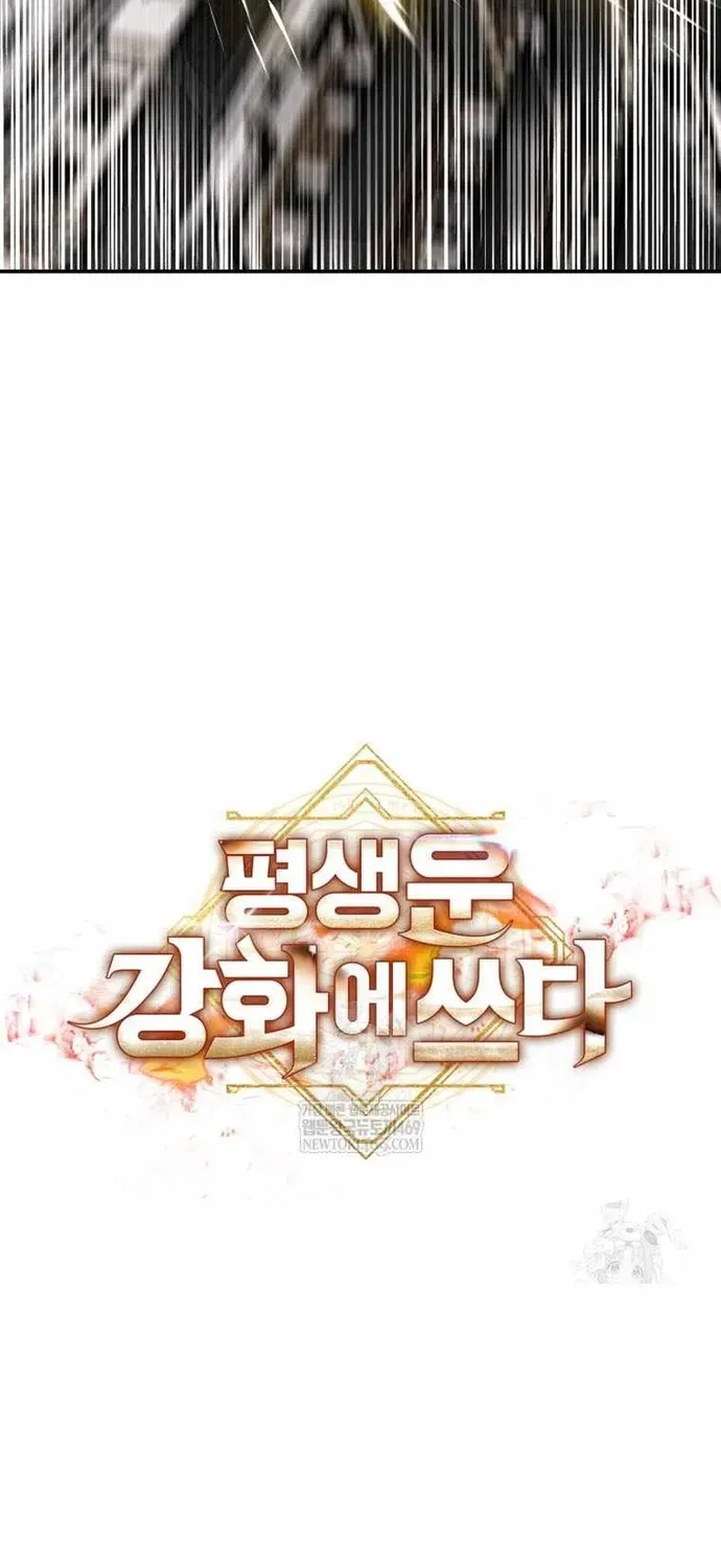 Buff May Mắn Chapter 69 - 77