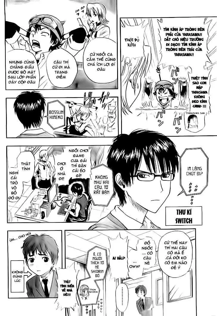 Sket Dance Chapter 0.5 - 2