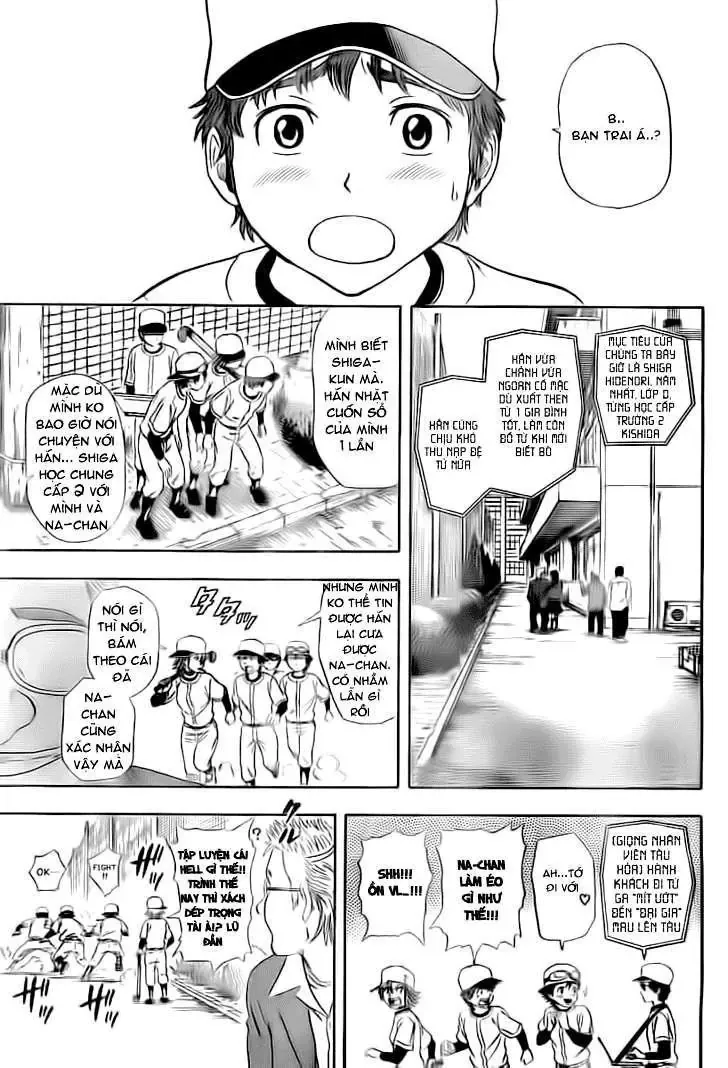 Sket Dance Chapter 0.5 - 13