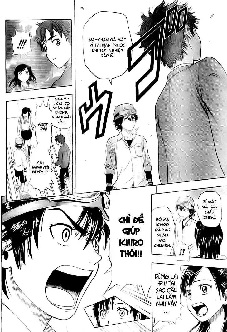 Sket Dance Chapter 0.5 - 27