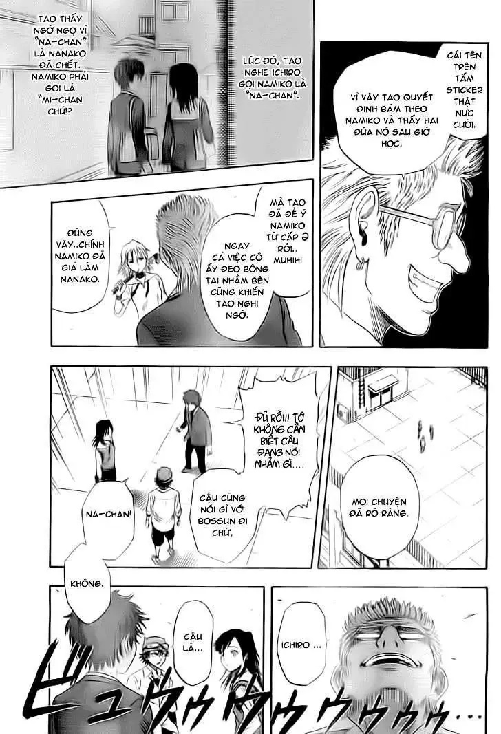 Sket Dance Chapter 0.5 - 28