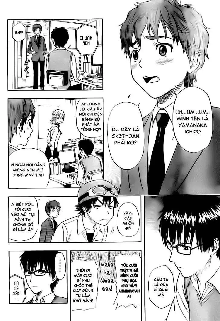 Sket Dance Chapter 0.5 - 4