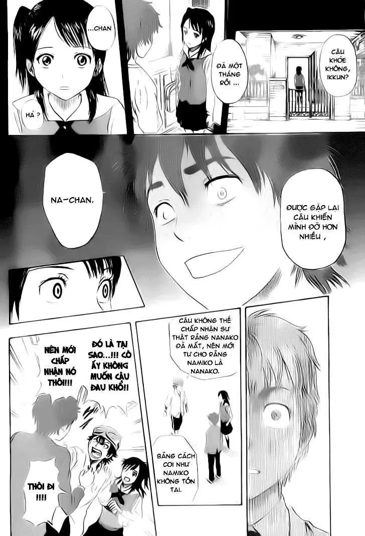 Sket Dance Chapter 0.5 - 31