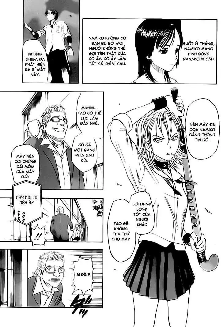 Sket Dance Chapter 0.5 - 32