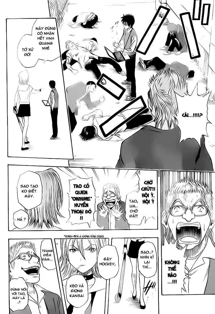 Sket Dance Chapter 0.5 - 33