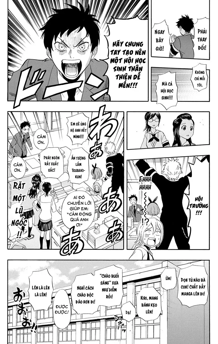 Sket Dance Chapter 217 - 15