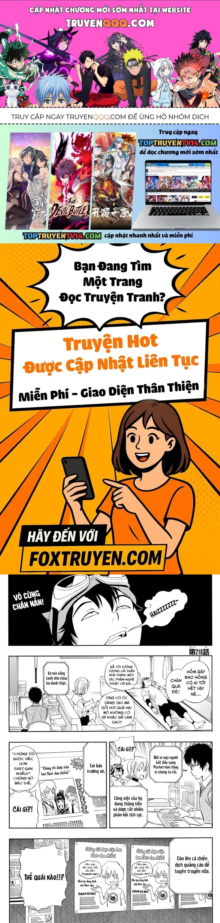 Sket Dance Chapter 218 - 1