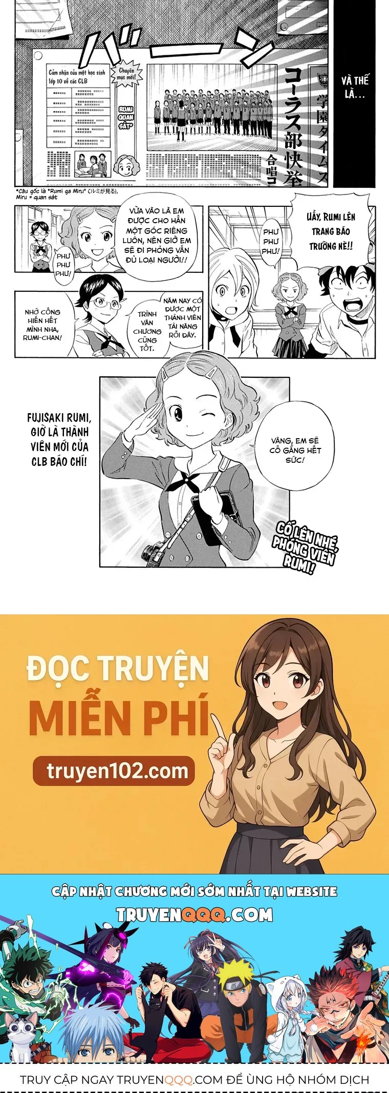 Sket Dance Chapter 218 - 19