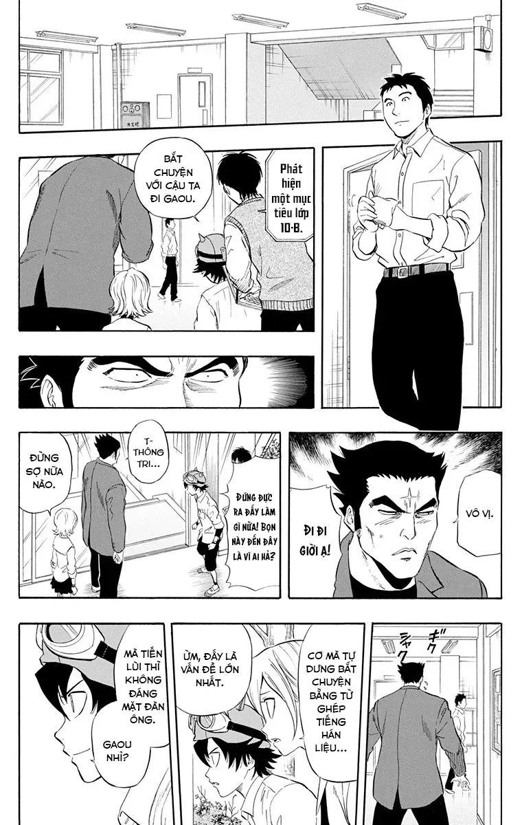 Sket Dance Chapter 219 - 15