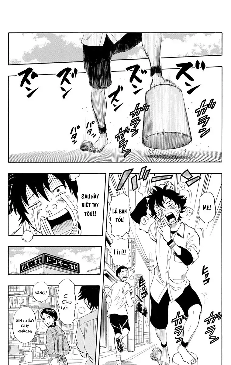 Sket Dance Chapter 220 - 16