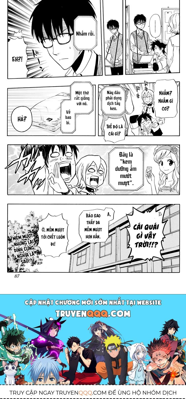 Sket Dance Chapter 220 - 19