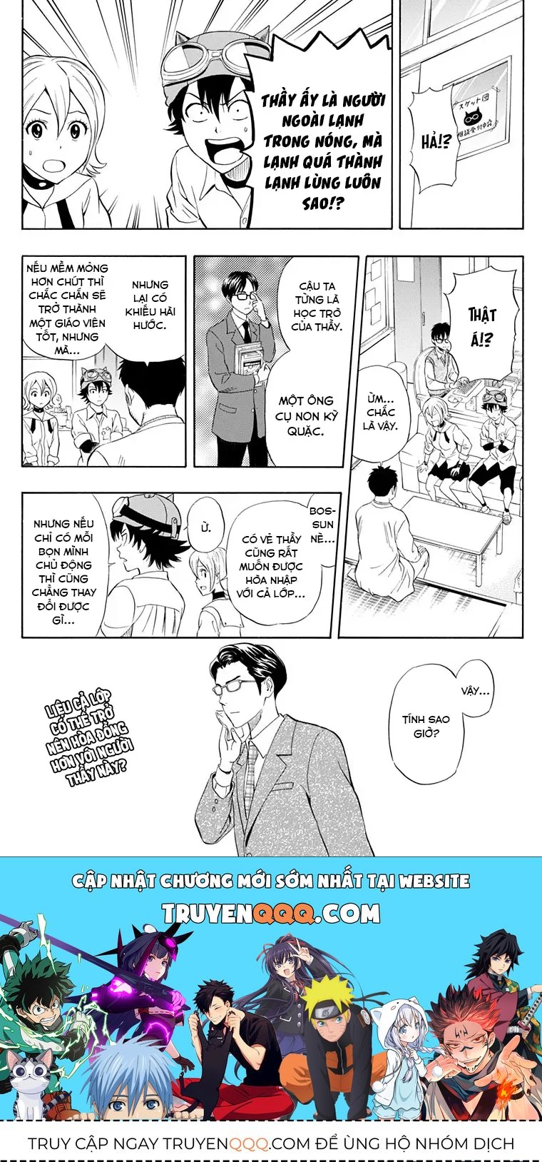 Sket Dance Chapter 221 - 19