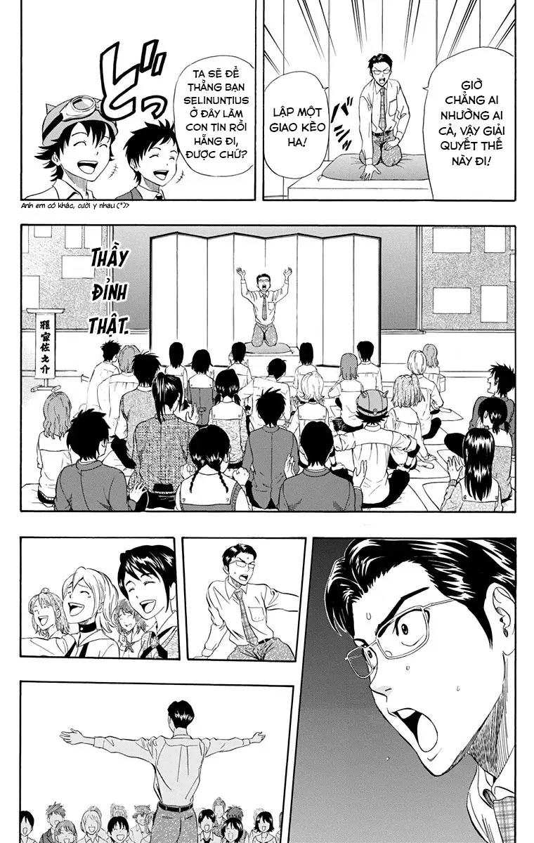 Sket Dance Chapter 222 - 15
