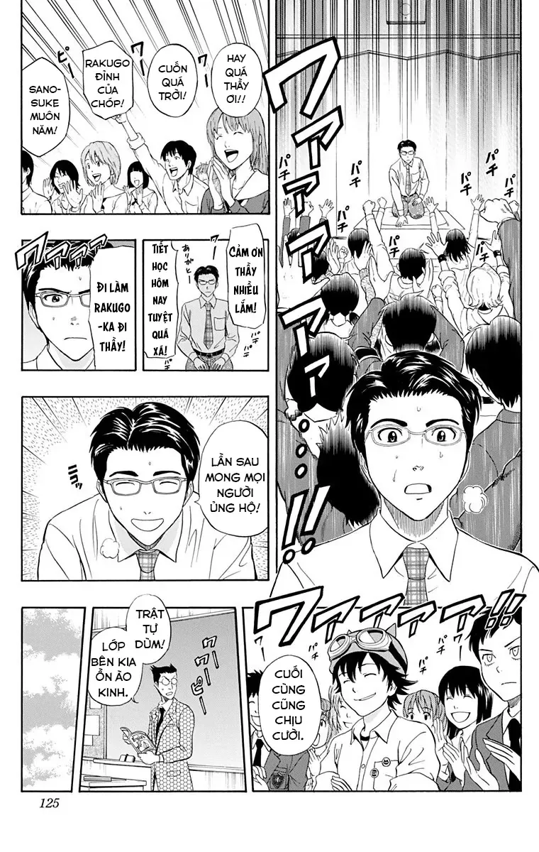 Sket Dance Chapter 222 - 17