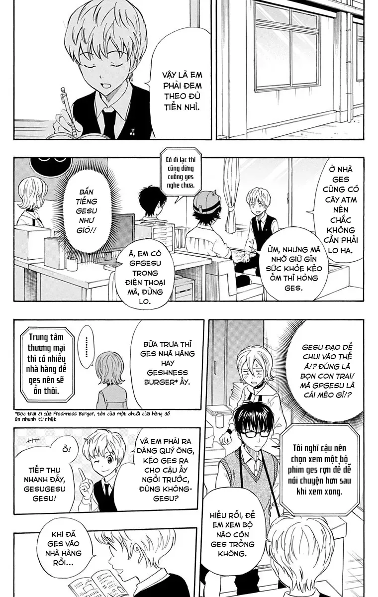 Sket Dance Chapter 223 - 8