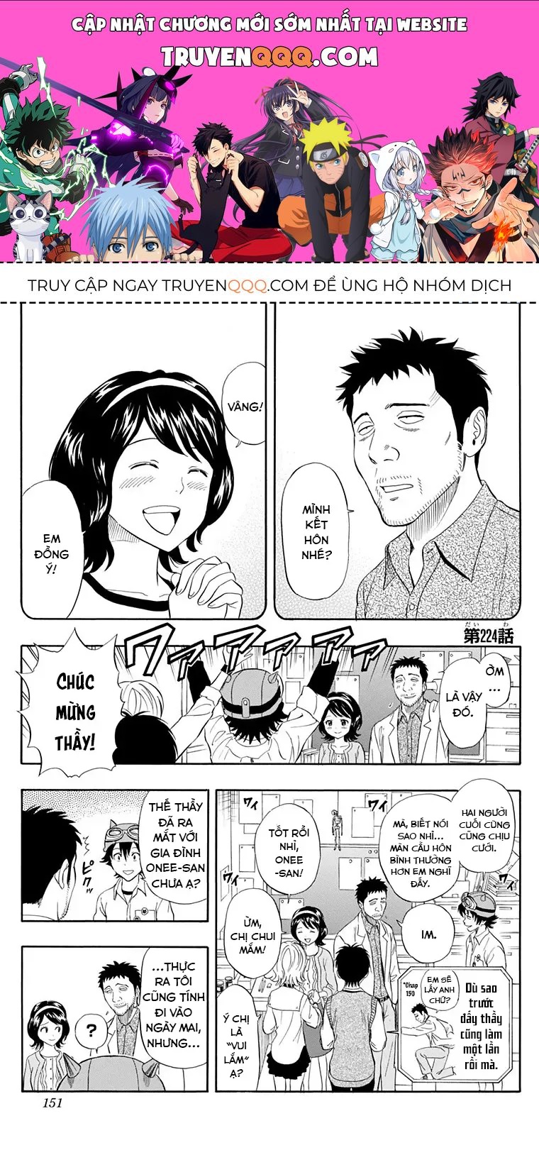 Sket Dance Chapter 224 - 1