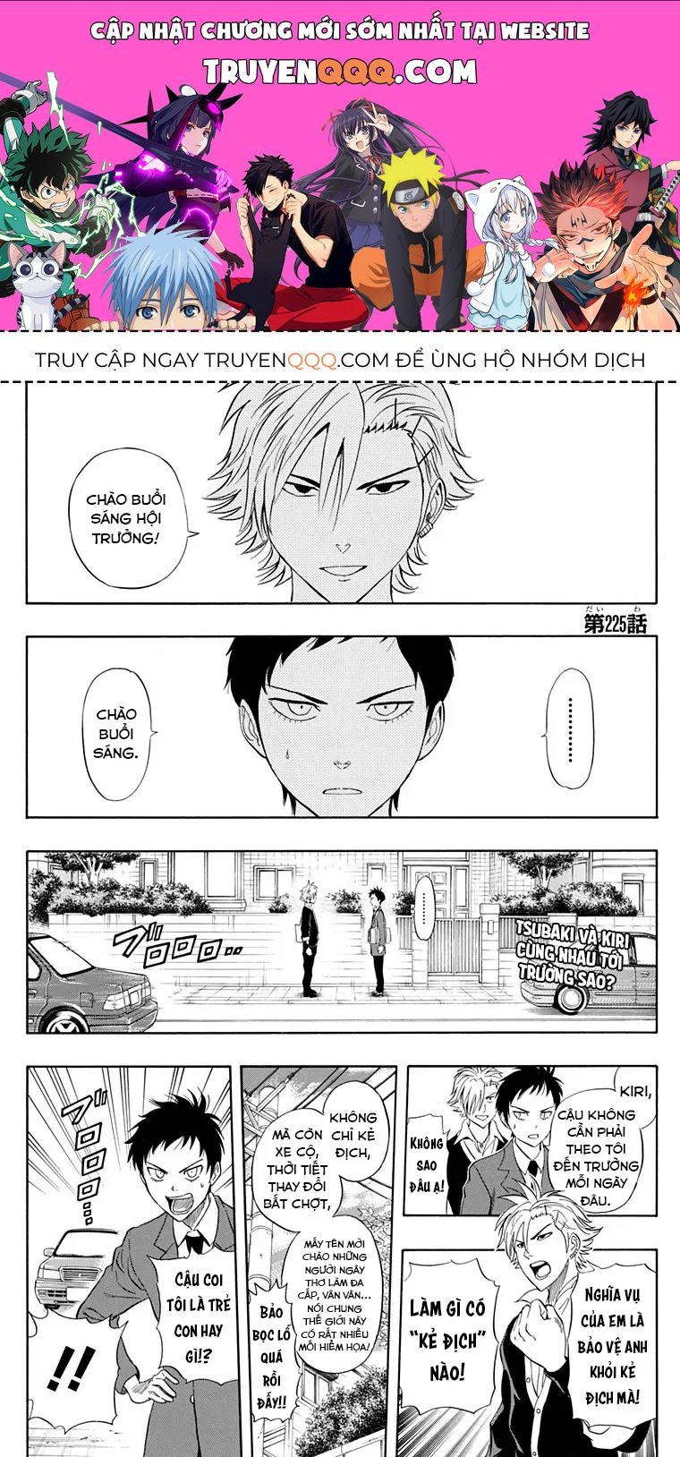 Sket Dance Chapter 225 - 1