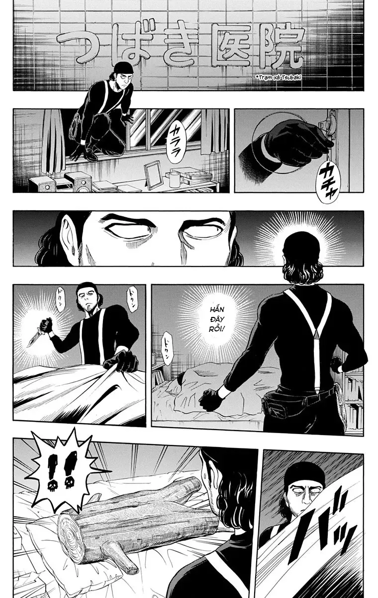 Sket Dance Chapter 225 - 12