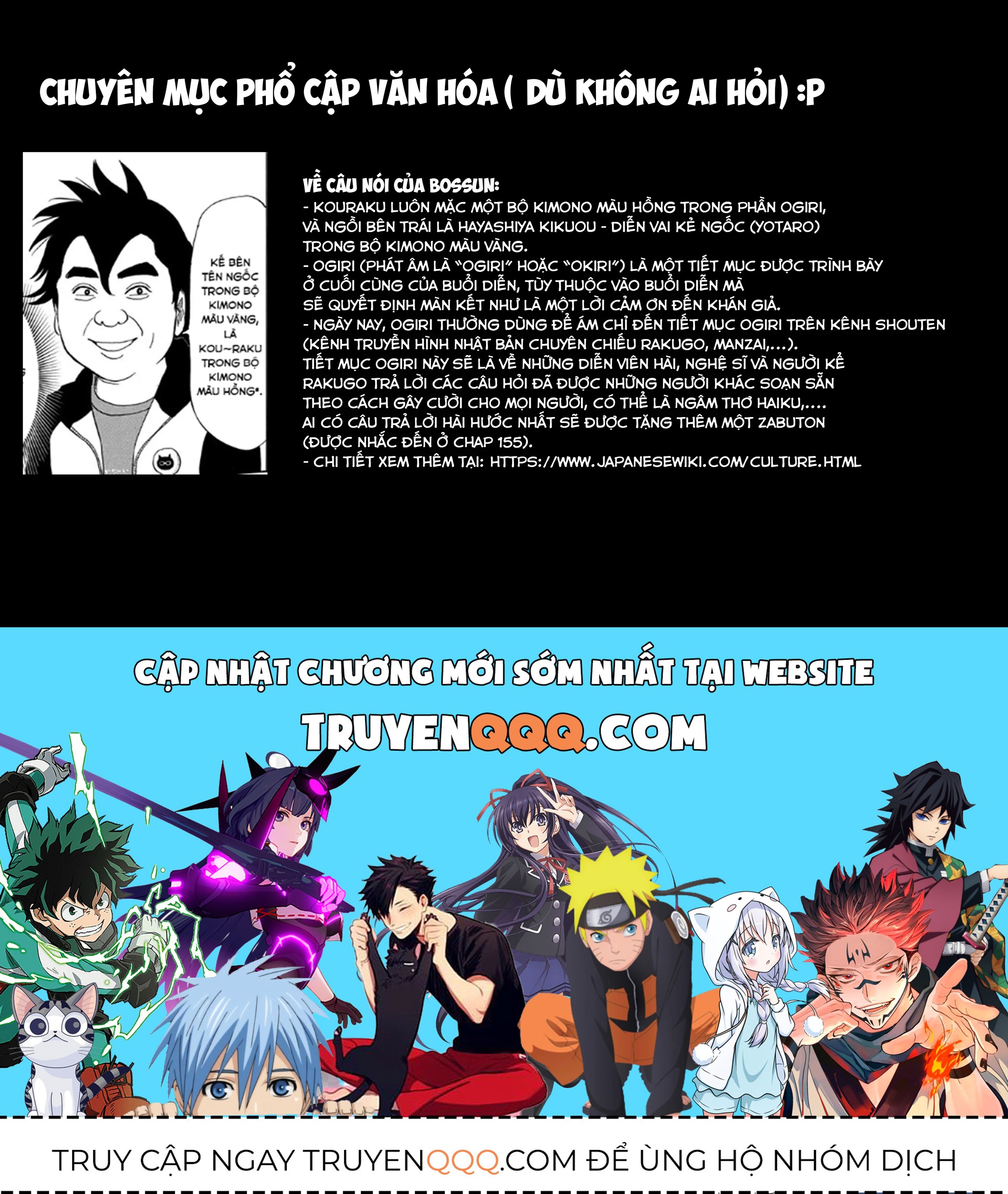 Sket Dance Chapter 66 - 21