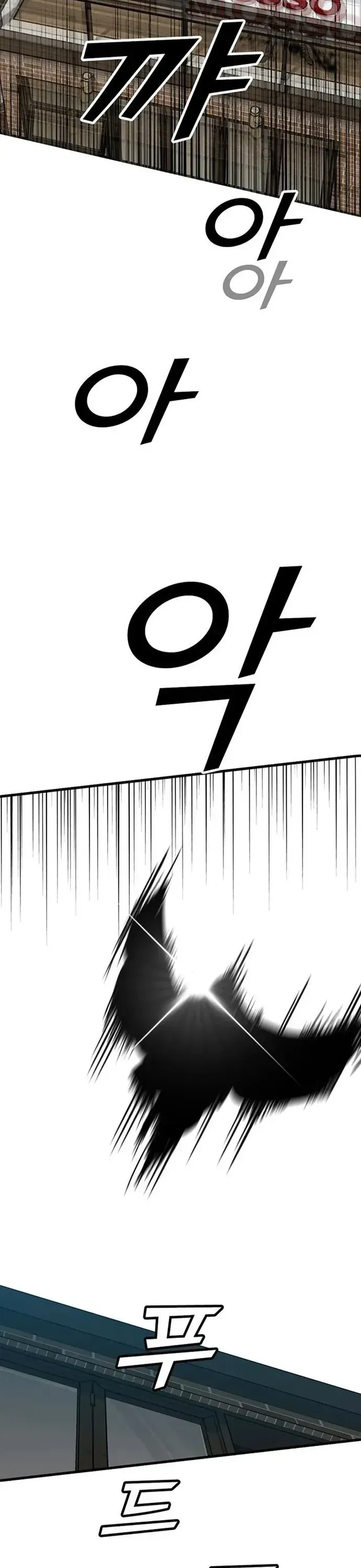 Partner Chapter 10 - 24