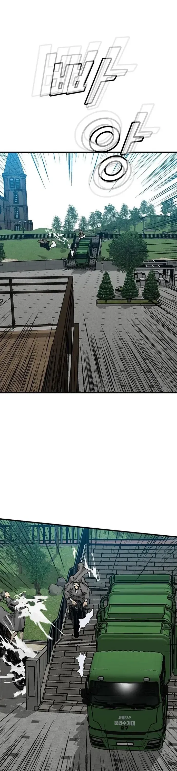 Partner Chapter 10 - 38