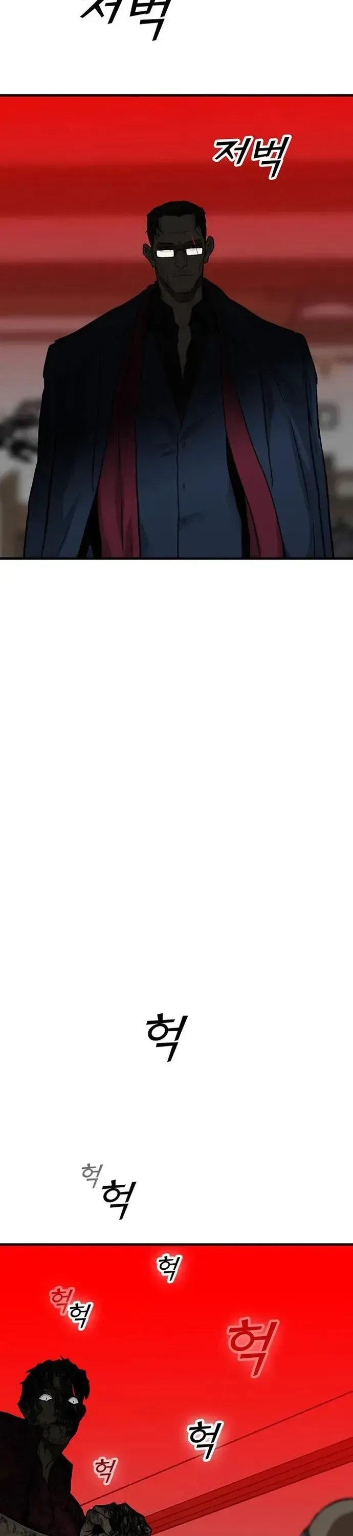 Partner Chapter 10 - 5