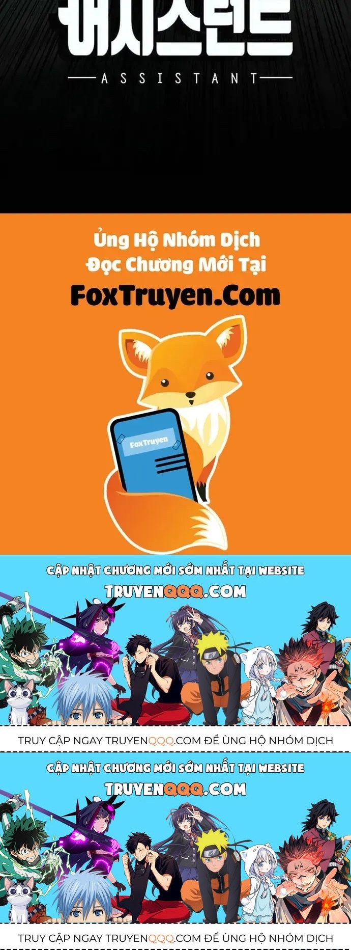 Partner Chapter 13 - 58