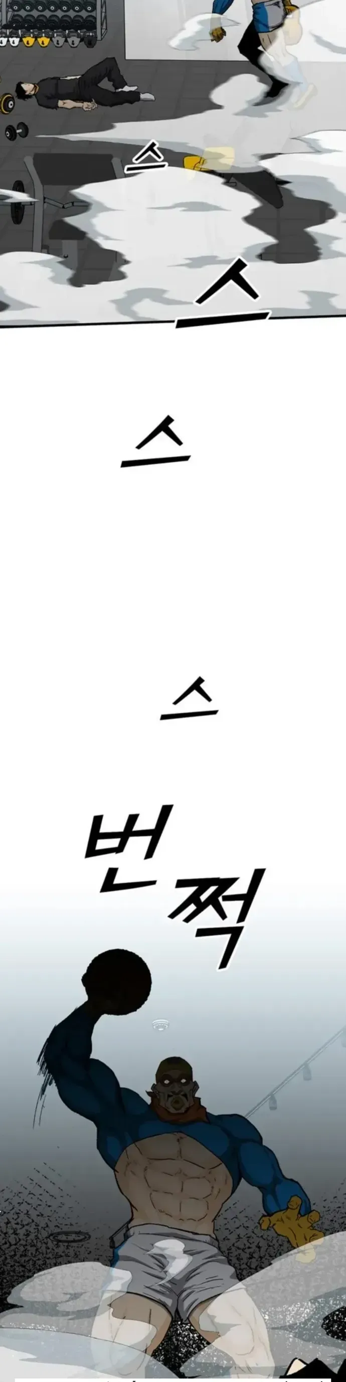 Partner Chapter 14 - 36