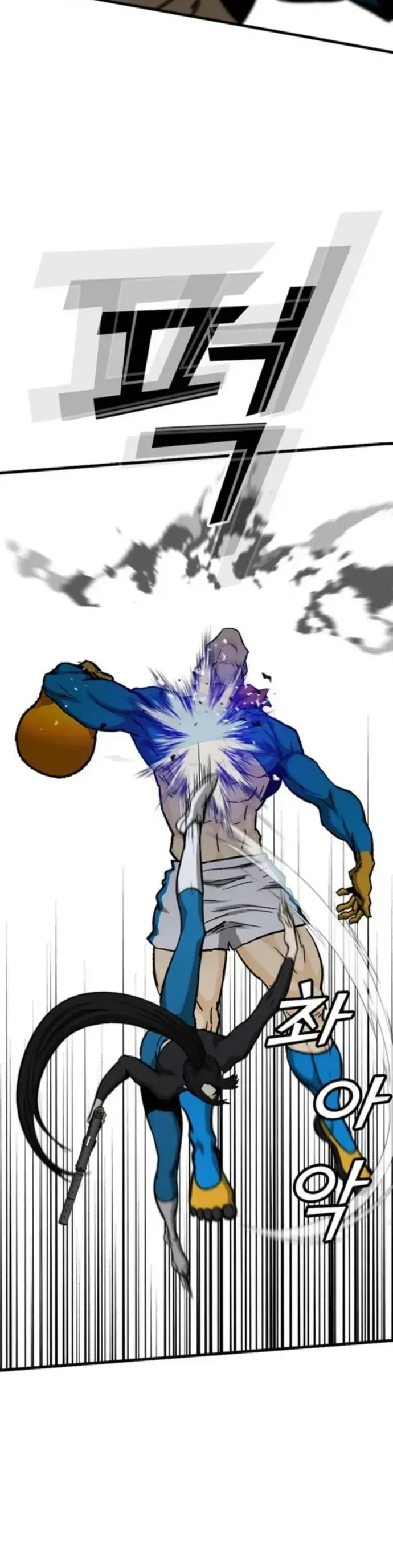 Partner Chapter 14 - 40