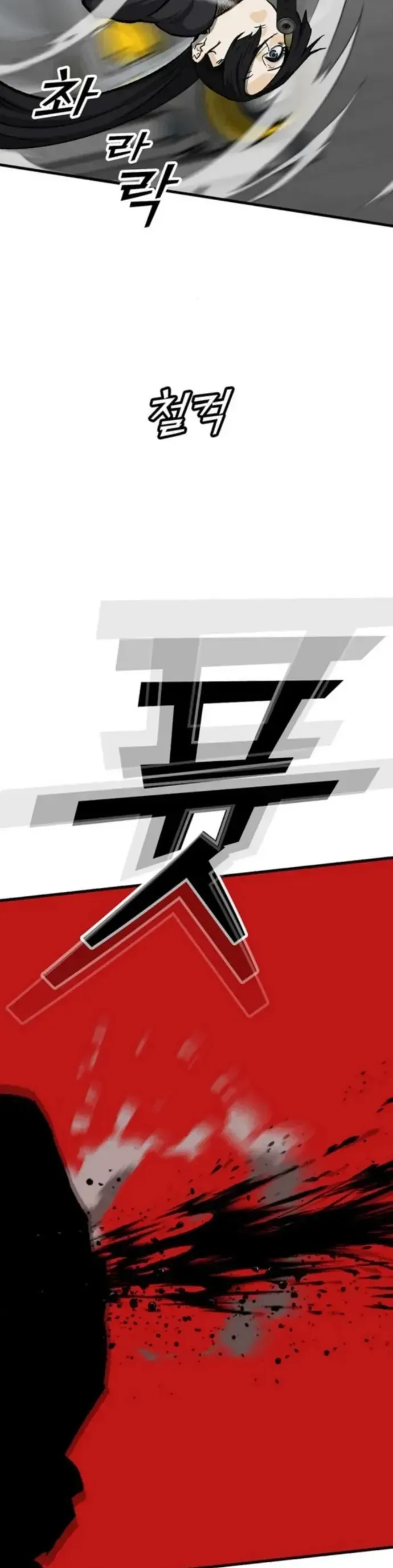 Partner Chapter 14 - 42