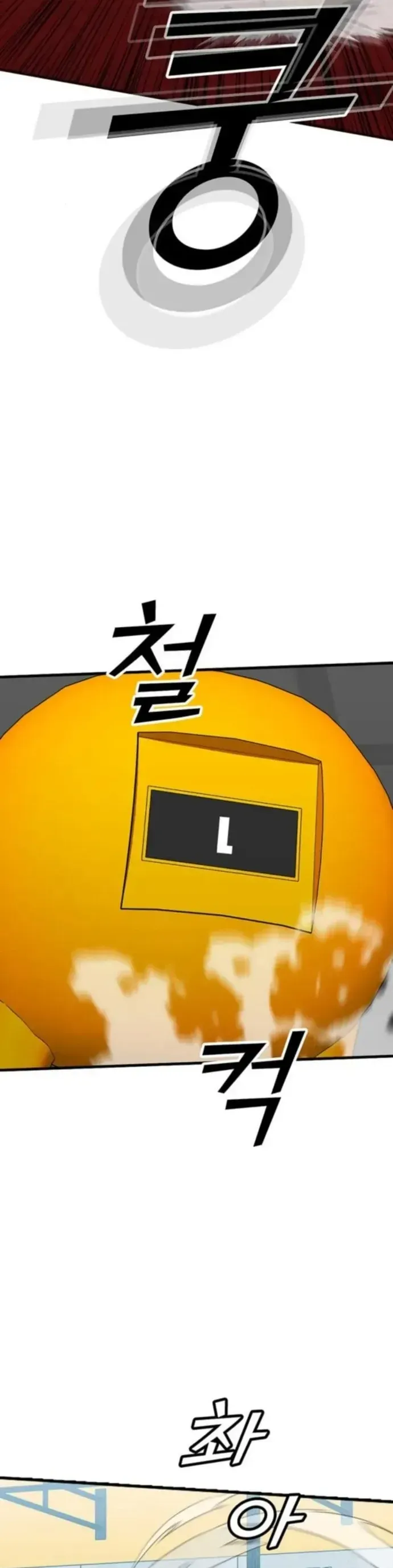 Partner Chapter 14 - 44