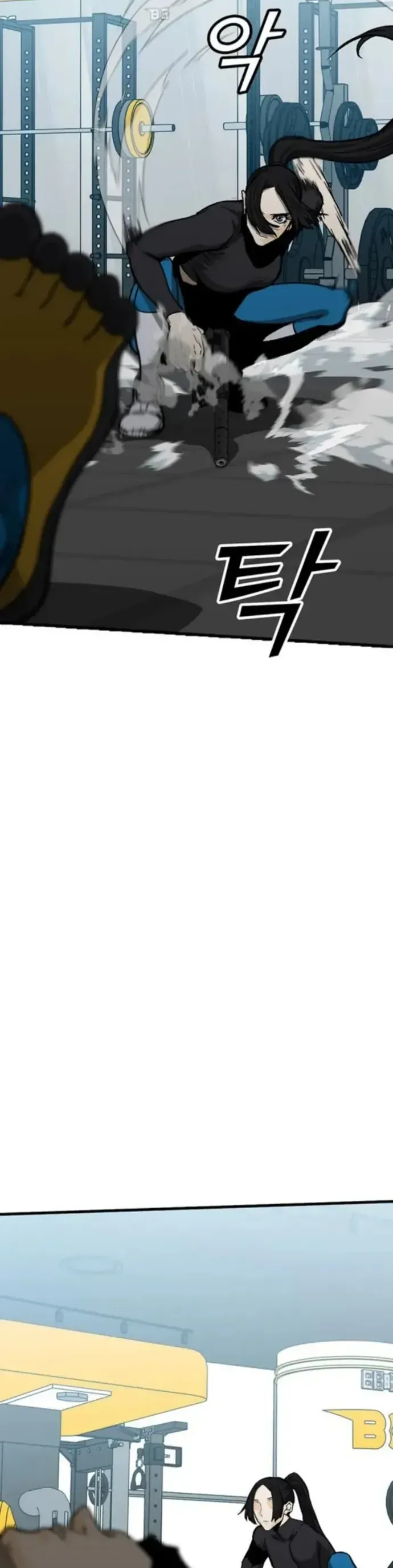 Partner Chapter 14 - 45