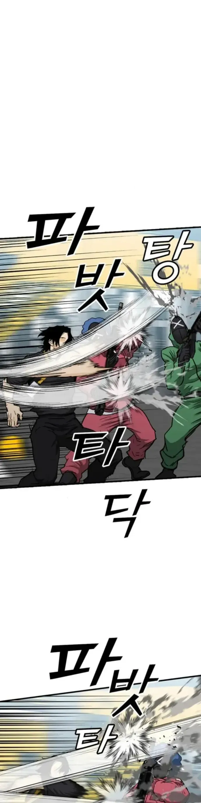 Partner Chapter 14 - 60