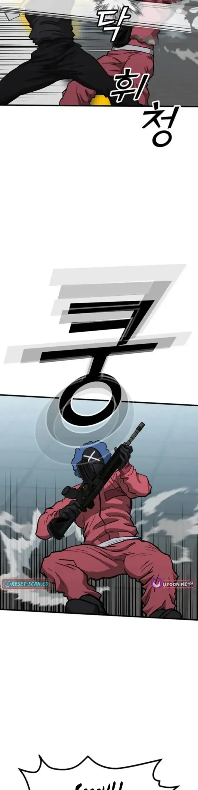 Partner Chapter 14 - 61