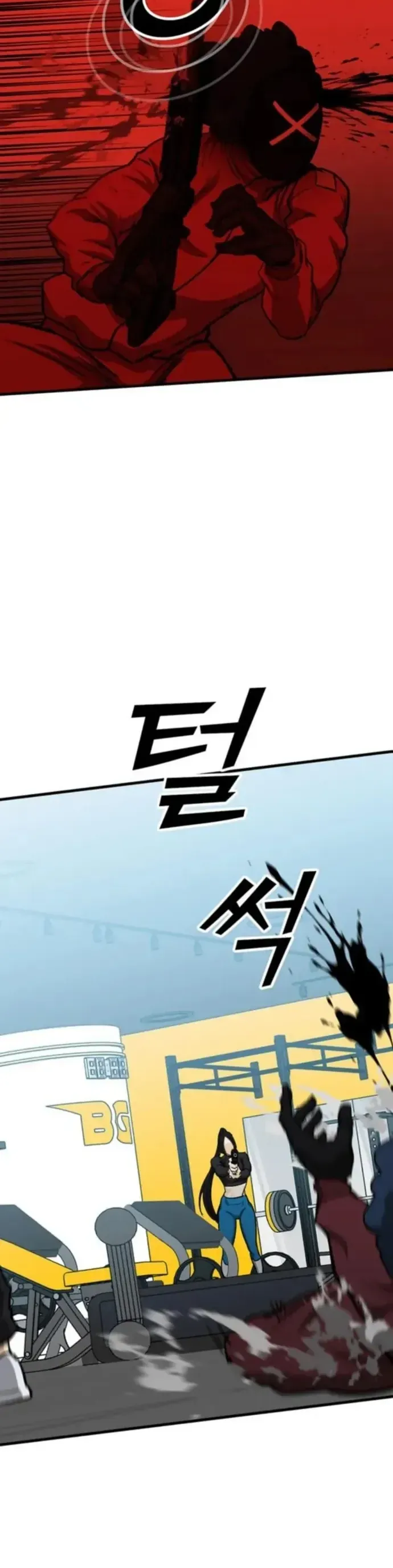 Partner Chapter 14 - 65