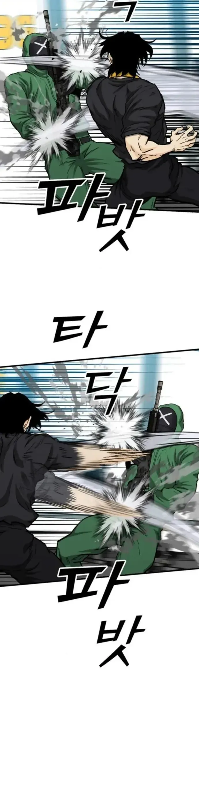 Partner Chapter 14 - 67