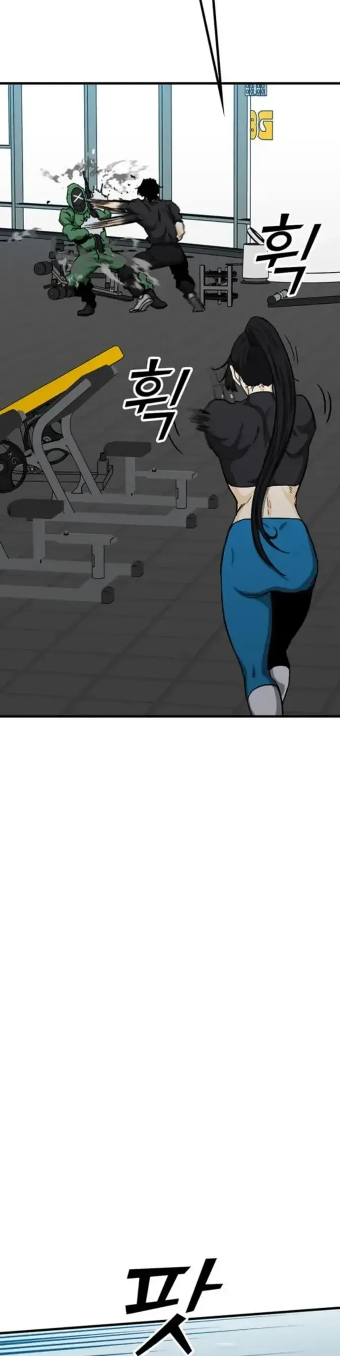 Partner Chapter 14 - 69