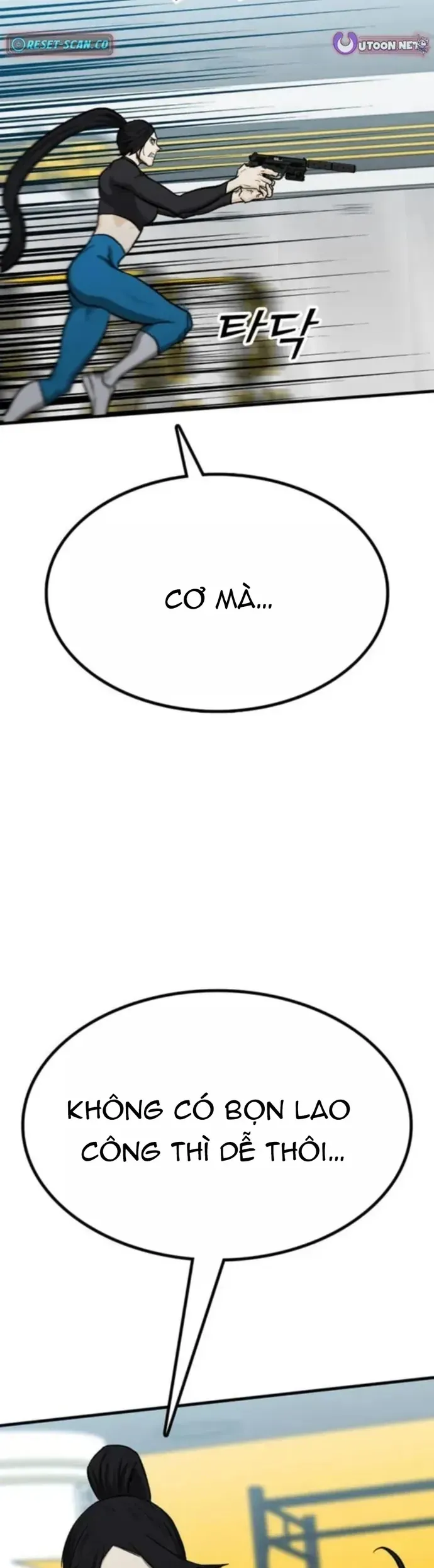 Partner Chapter 14 - 70