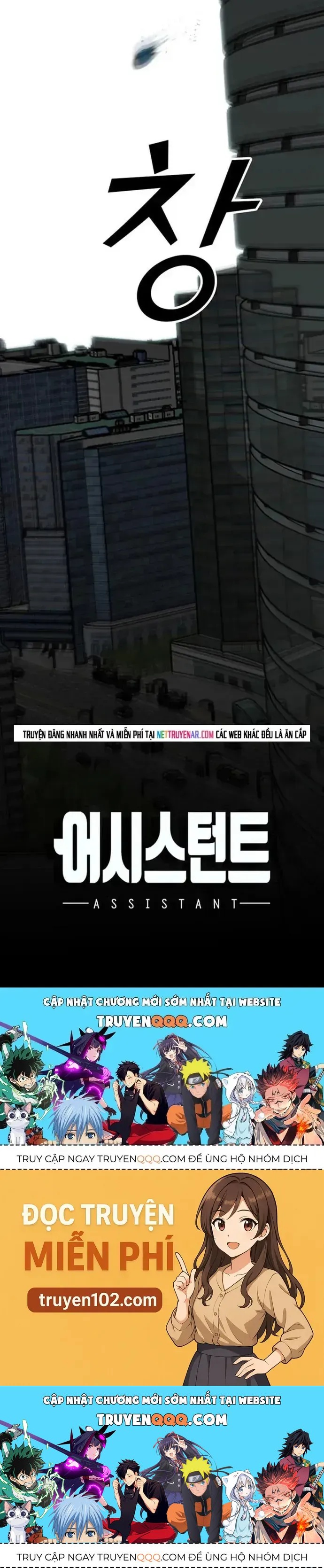 Partner Chapter 14 - 73