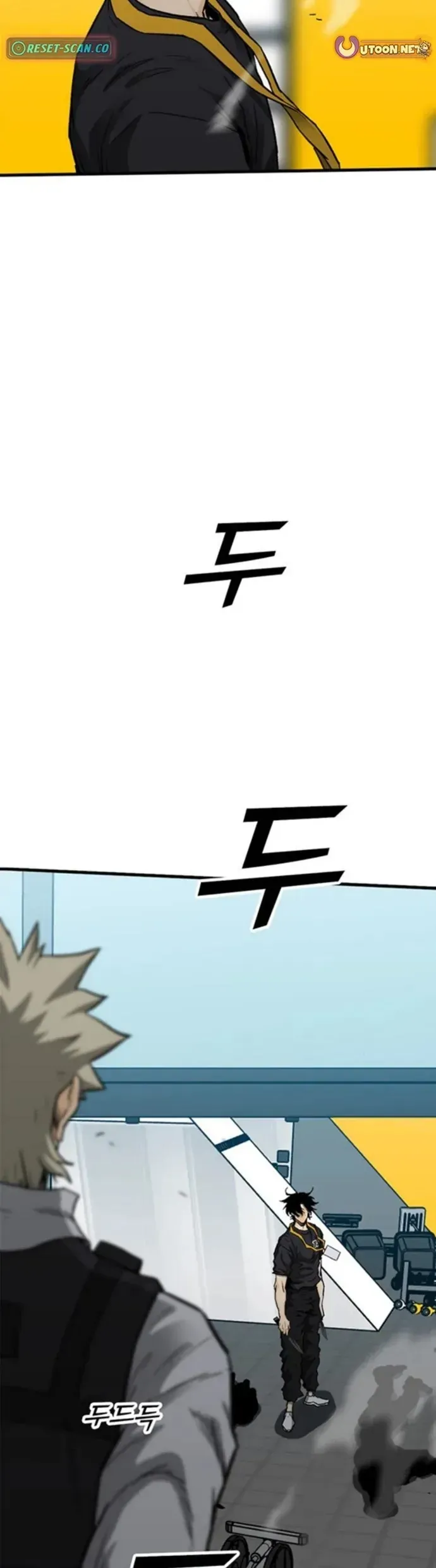 Partner Chapter 16 - 4