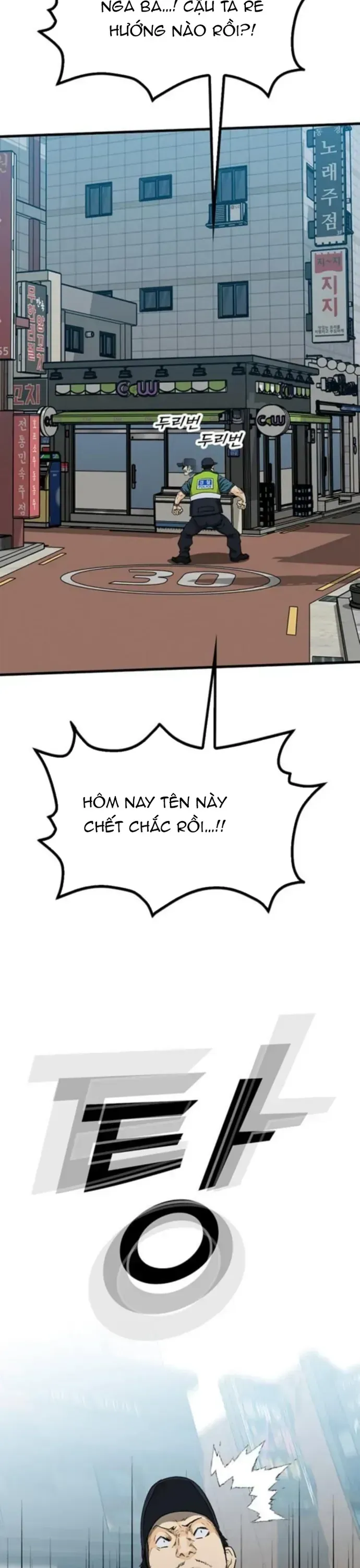 Partner Chapter 19 - 32