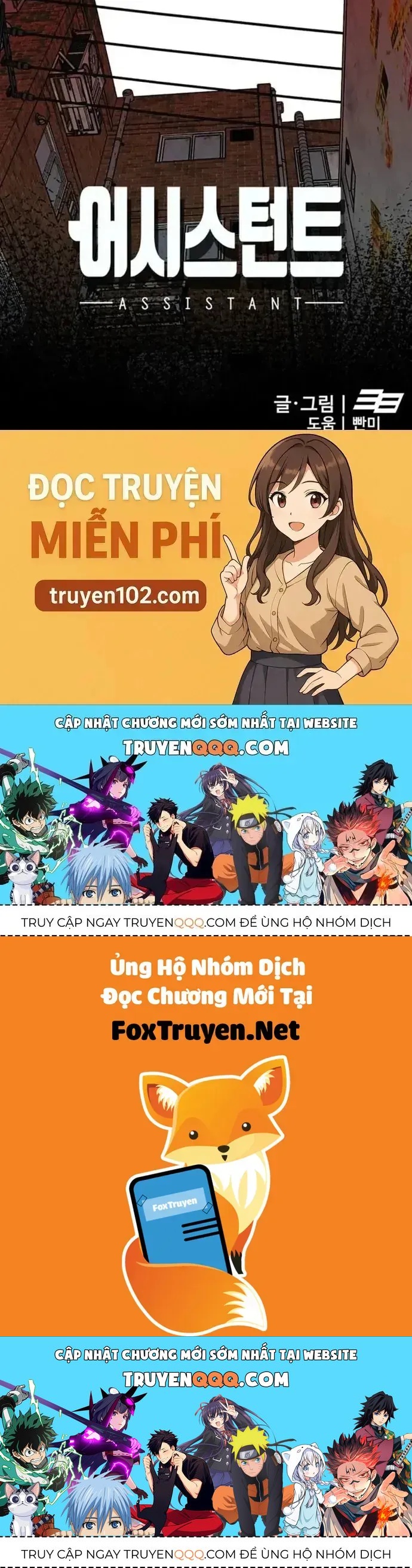 Partner Chapter 19 - 56