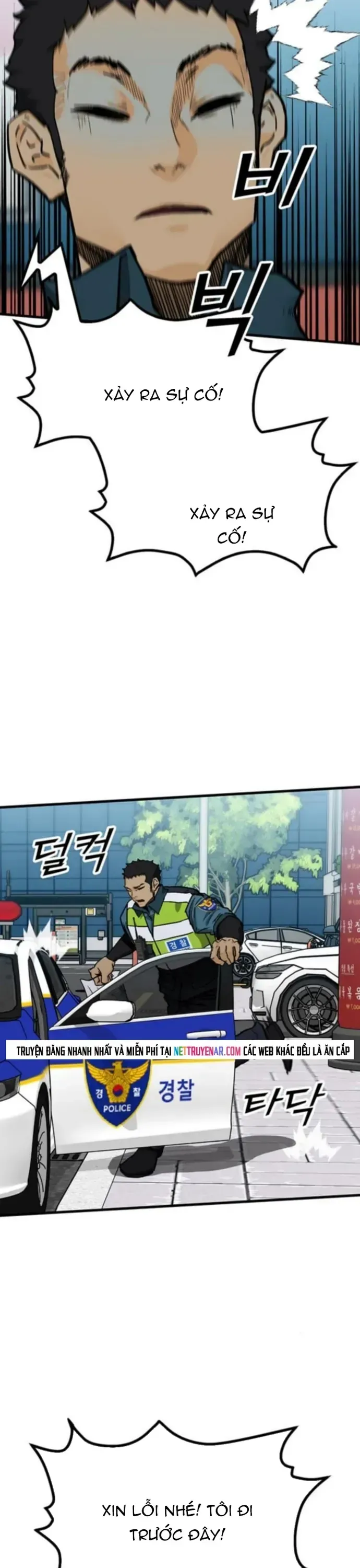 Partner Chapter 19 - 9