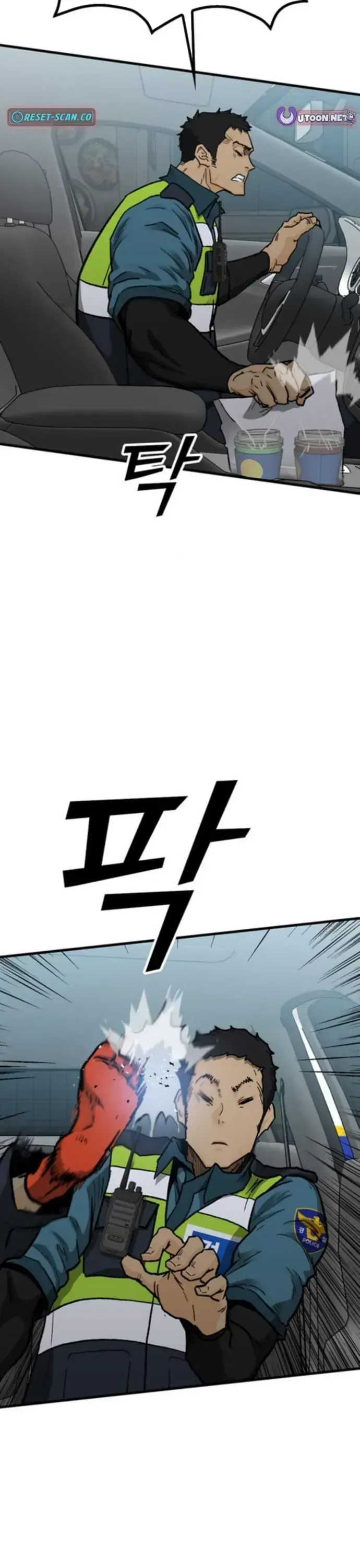 Partner Chapter 19 - 10