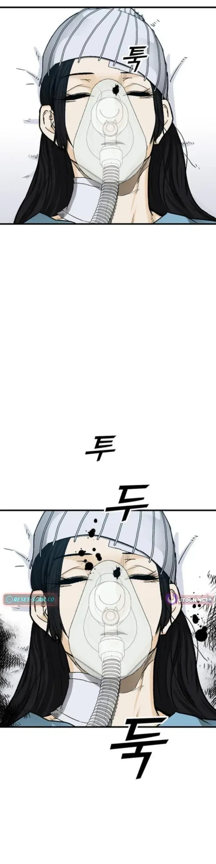 Partner Chapter 20 - 22