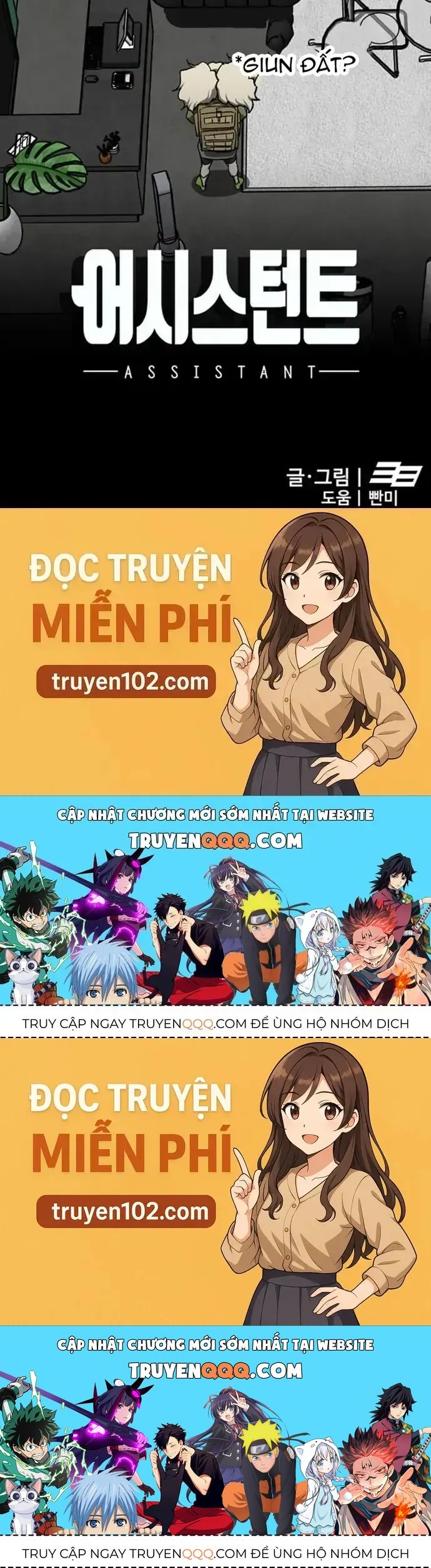 Partner Chapter 20 - 59