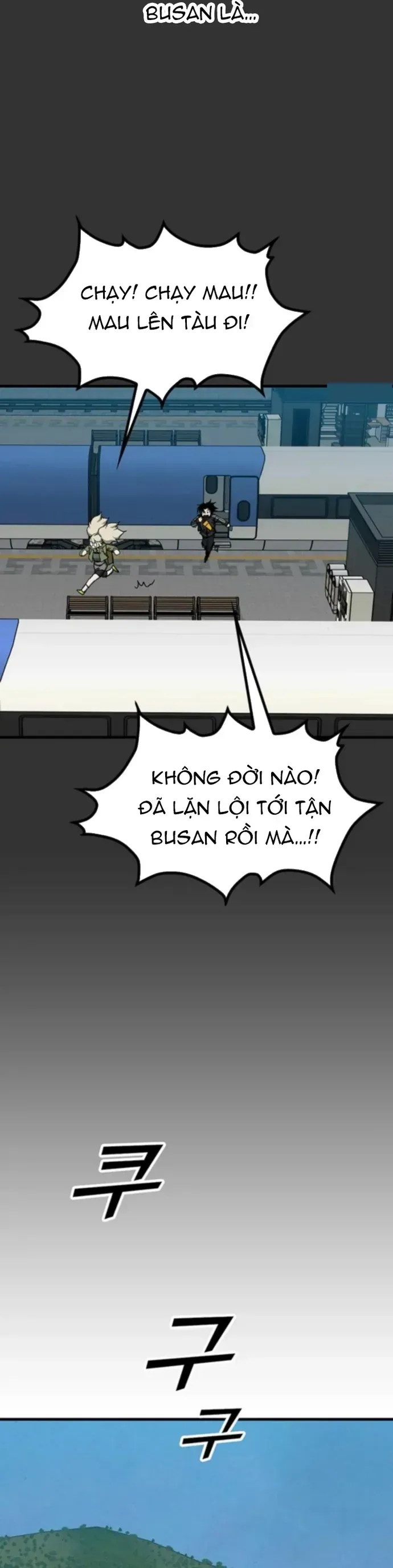 Partner Chapter 21 - 6